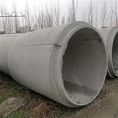 水泥管 混凝土预制离心式企口排水管 安装简便