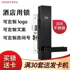 索乐达民宿公寓酒店锁 防盗电子智能锁 304不锈钢酒店门锁