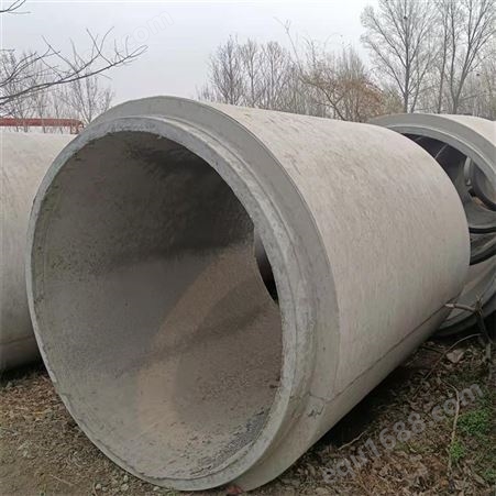 下水道排污排水管 企口钢筋混凝土水泥管 坚固可靠