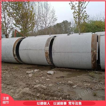 大口径圆形混凝土排水管 预制顶管排水水泥管 承载力高