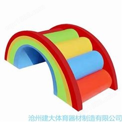 沧州建大体育 儿童体适能训练器材 彩虹桥