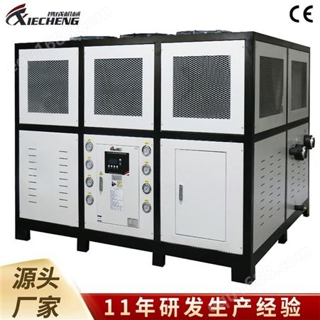 各种型号齐全信日 40HP工业冷水机组 风冷式冷水机低温冷冻机冷水机组