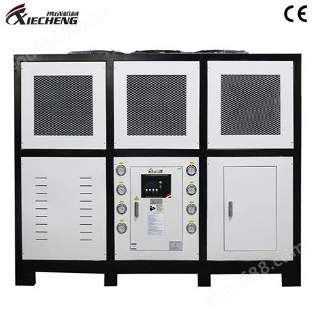信日 40HP工业冷水机组 风冷式冷水机低温冷冻机冷水机组