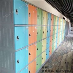 江西班级教室abs塑料学生书包柜学校储物柜格子带锁学生收纳柜小学生