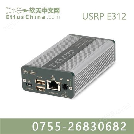 软件无线电 USRP E312