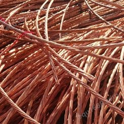 海珠区回收废铜线电缆线紫铜黄铜
