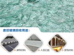 广州白云玻璃制品收购 回收废旧玻璃 库存玻璃回收