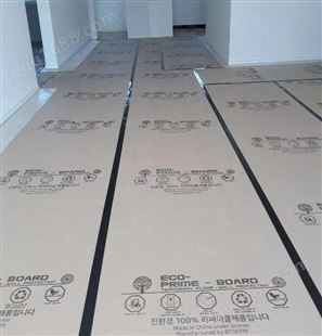 厂家批发 建筑施工防刮痕保护膜保护纸1mm地板保护纸