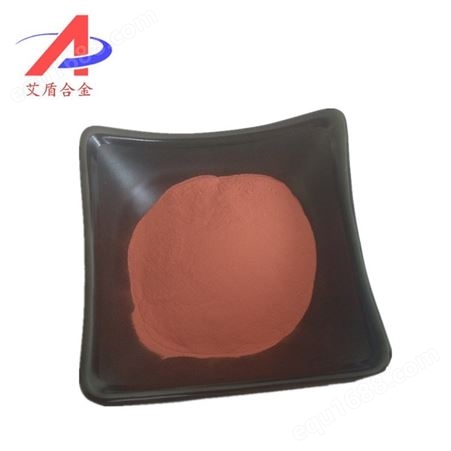 纯铜粉 紫铜 100-800目 1-10微米 各种粒度 红铜 金刚石用 电解 雾化