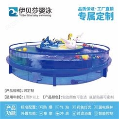上海钢化玻璃池-婴儿游泳馆加盟-婴幼儿游泳馆加盟条件-伊贝莎实业