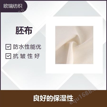 涤棉8020 适用于各种印染收拾 尺寸稳定 缩水率小