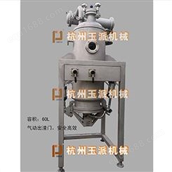 浙江杭州实验室型提取罐电加热供应
