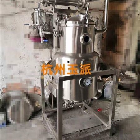 杭州实验室型提取罐直锥型定制