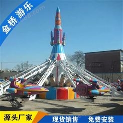 武汉游乐设备厂家供应   儿童旋转小飞机