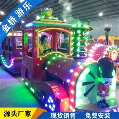 儿童广场无轨小火车   游乐设施   郑州金桥