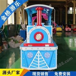 观光无轨小火车     小型儿童游乐设备     郑州金桥