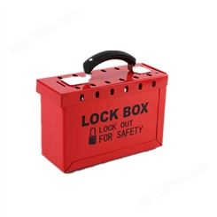 12锁锁具箱 安全锁具管理站 便携式集群锁箱 钥匙储放装置