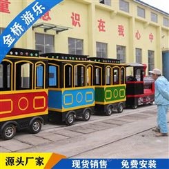 中小型无轨小火车设备    儿童无轨小火车