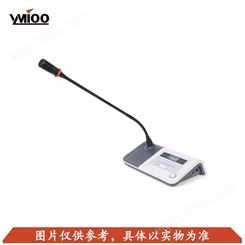 W-UHF380C 会议代表话筒 家用会议舞台音响功放