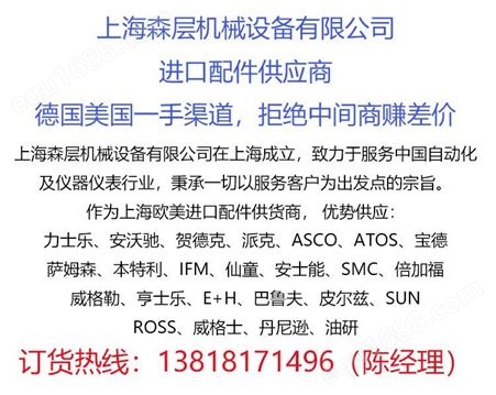ATOS减压阀HQ-012  52价格好上海当天发货