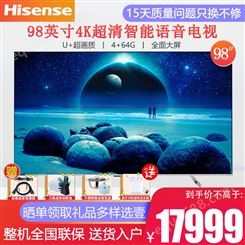 海信（Hisense）98E7G-PRO 98英寸4K超清ULED智能4+64G网络语音液