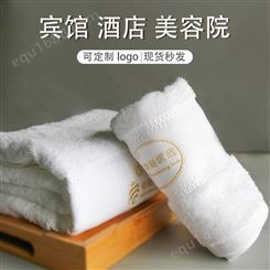 草莓公寓洗浴浴巾毛巾酒店新疆柔软有机棉