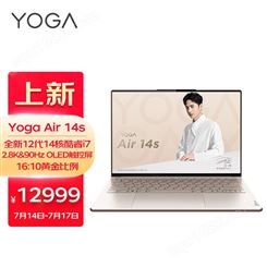 联想笔记本电脑Yoga Air14s 2022 英特尔酷睿i7 商务轻薄本12代i