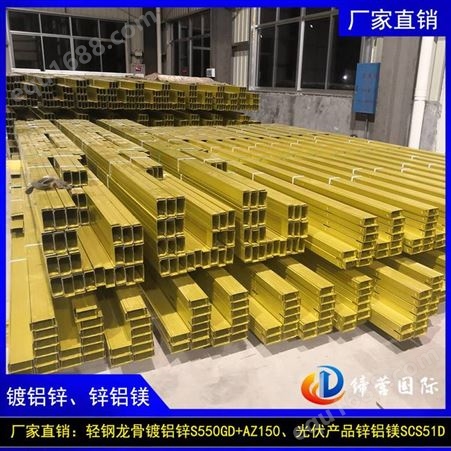 河南郑州锌铝镁轻钢别墅原材料钢卷 钢厂代理期货