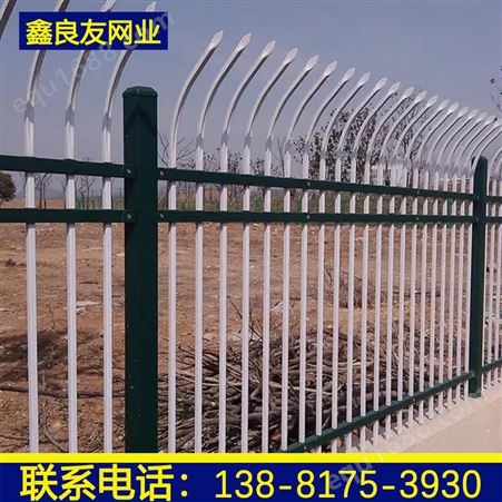 小区围墙锌钢围栏 建筑工地使用隔离栏杆 工厂厂房蓝白色围栏网