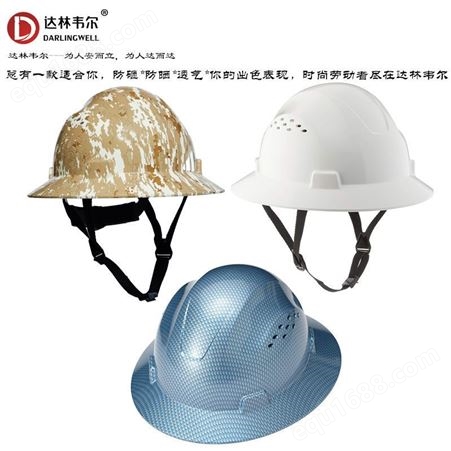 达林韦尔夏季防晒遮阳透气安全帽男女防护头盔建筑工地盔头帽