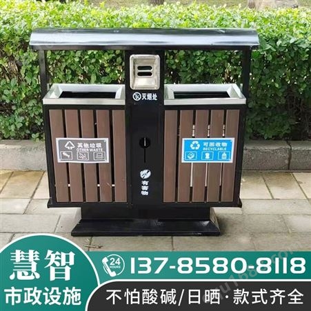 304不锈钢分类垃圾桶 户外市政街道镀锌板卫铁皮垃圾箱