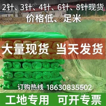 聚乙烯绿色扁丝 环保绿网 华英达建材 煤矿厂可用 -