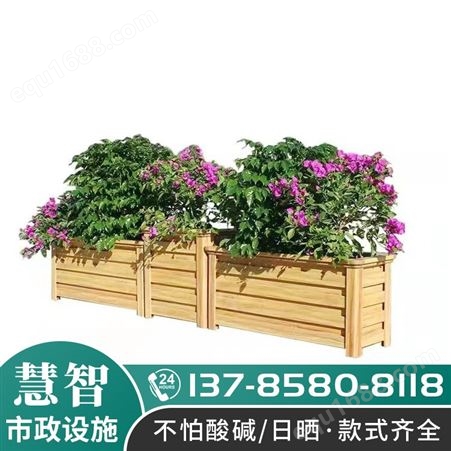 防腐木碳化木庭院花槽 长方形组合花箱 方形花盆
