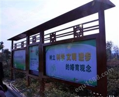 海淀区中关村加工不锈钢广告牌 宣传栏垃圾棚制作加工