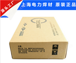 原装包邮上 海电力PP-R407 E6015-B3 E9015-B3耐热钢焊条现货