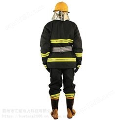 消防员灭火 分体消防服套装 消防员防火服 阻燃 汇能