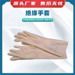 手部防护耐压手套电工高压绝缘手套多规格防触电橡胶手套