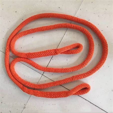汇能手工编织电力牵引绳12*1.OM/16*1.4M绝缘绳套绝缘环形保护绳