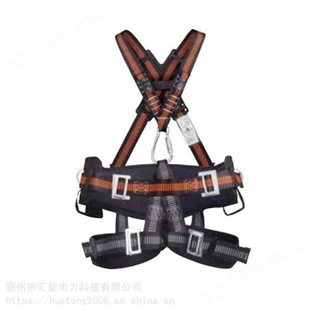 汇能三类安全吊带消防吊带救援作业三类吊带三类全身蓝色安全带