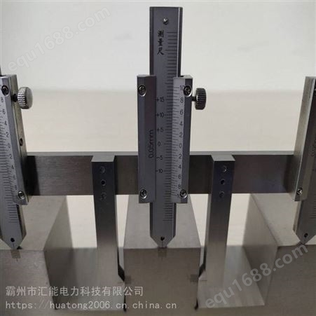 铁路检测设备 LJ-ZC-B辙叉磨耗测量尺 可调式辙叉心垂直磨损仪汇能