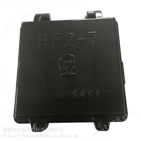 阻燃HF-7方向盒SMC复合材料分向盒铁路施工终端电缆盒
