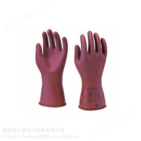 汇能 加厚电工手套YS101-20-01绝缘手套日本YS高压手套
