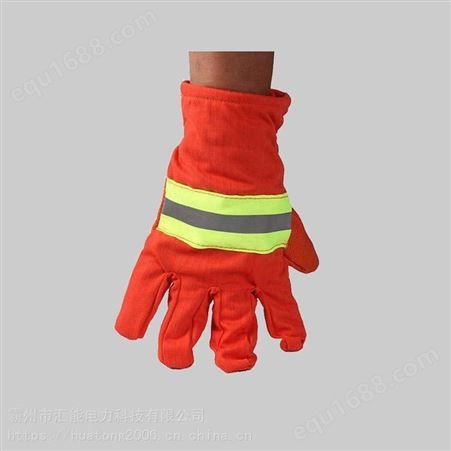 汇能抢险救援手套消防员灭火手套防火加厚防护手套消防手套