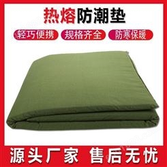 上下铺热熔防潮垫民政救灾床垫子可折叠保暖棉垫军绿色棉褥垫