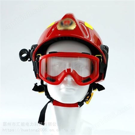 阻燃防烟眼镜封闭式防飞溅四珠眼罩抢险救援消防员护目眼镜