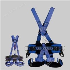 汇能三类安全吊带消防吊带救援作业三类吊带三类全身蓝色安全带