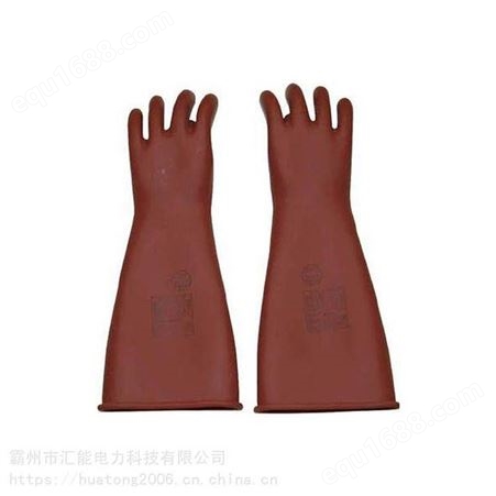 汇能 加厚电工手套YS101-20-01绝缘手套日本YS高压手套
