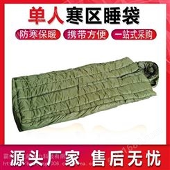 单人寒区睡袋加厚保暖睡袋消防应急救援睡袋野外训练应急睡袋