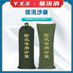 25*105cm加密帆布军绿色拉链式编织自吸水袋救援消防编织挡水沙包