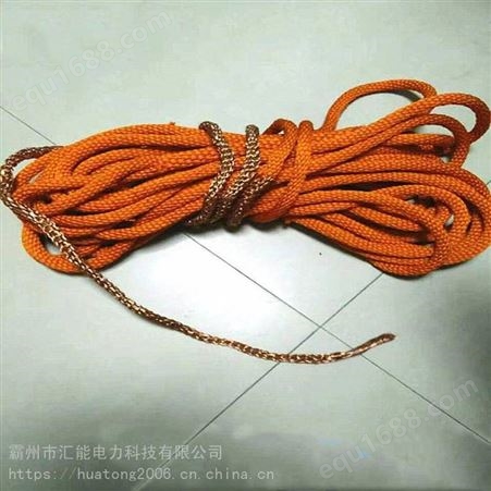 汇能22*5M绝缘绳电力绝缘安全绳高空作业电力绳吊装绝缘子操作绳